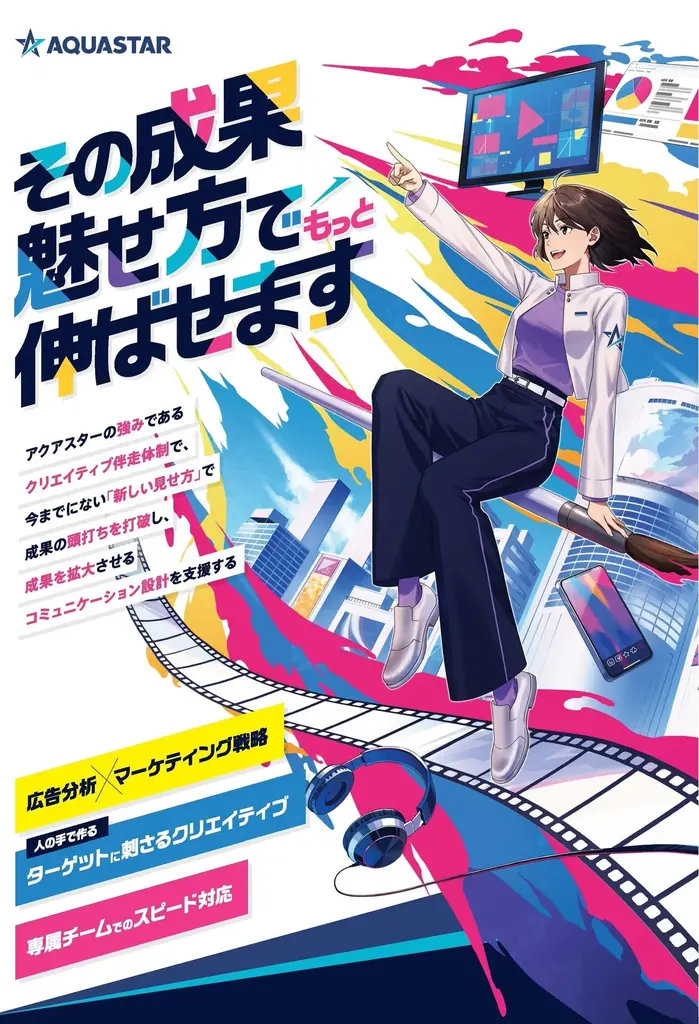 コンテンツ東京出展