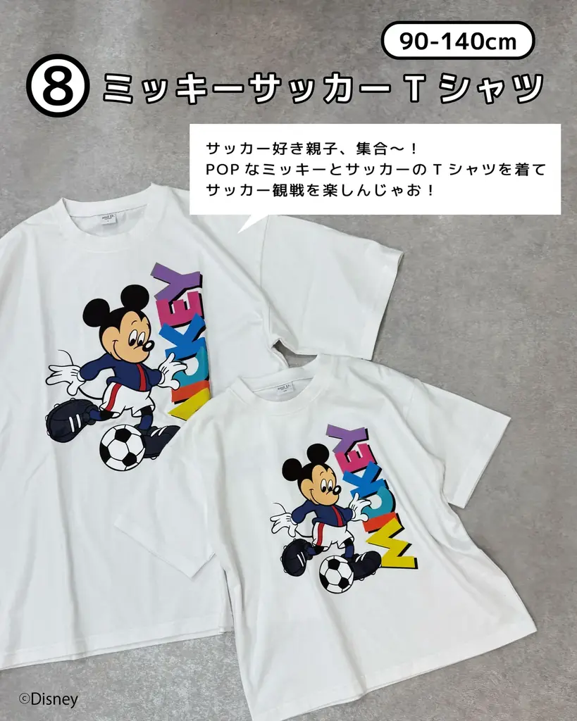 ナルミヤ・インターナショナルの「and D. petit main（アンドディー. プティマイン）」が、Instagramにて父の日プレゼントキャンペーンを開催中 !! 画像 10