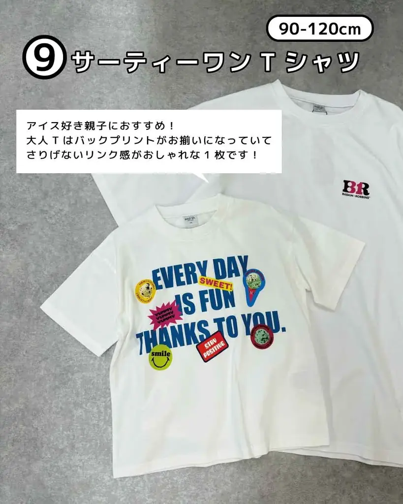 ナルミヤ・インターナショナルの「and D. petit main（アンドディー. プティマイン）」が、Instagramにて父の日プレゼントキャンペーンを開催中 !! 画像 11