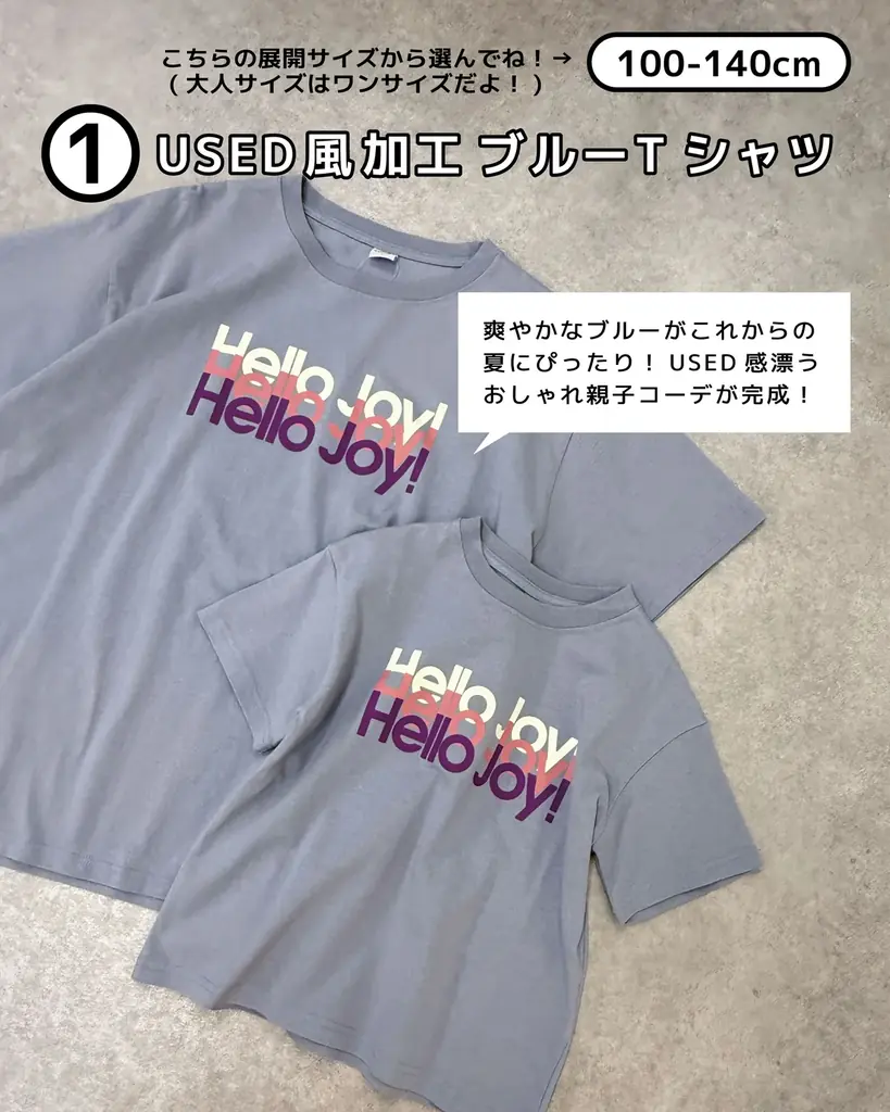 ナルミヤ・インターナショナルの「and D. petit main（アンドディー. プティマイン）」が、Instagramにて父の日プレゼントキャンペーンを開催中 !! 画像 3