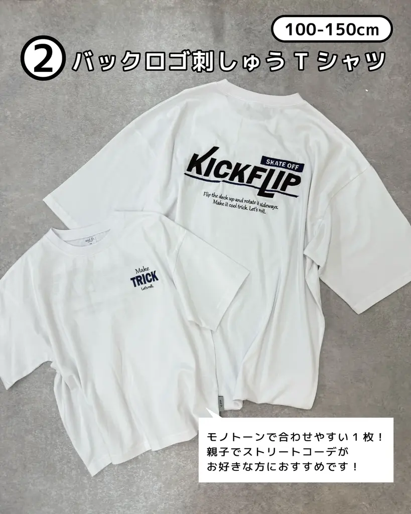 ナルミヤ・インターナショナルの「and D. petit main（アンドディー. プティマイン）」が、Instagramにて父の日プレゼントキャンペーンを開催中 !! 画像 4