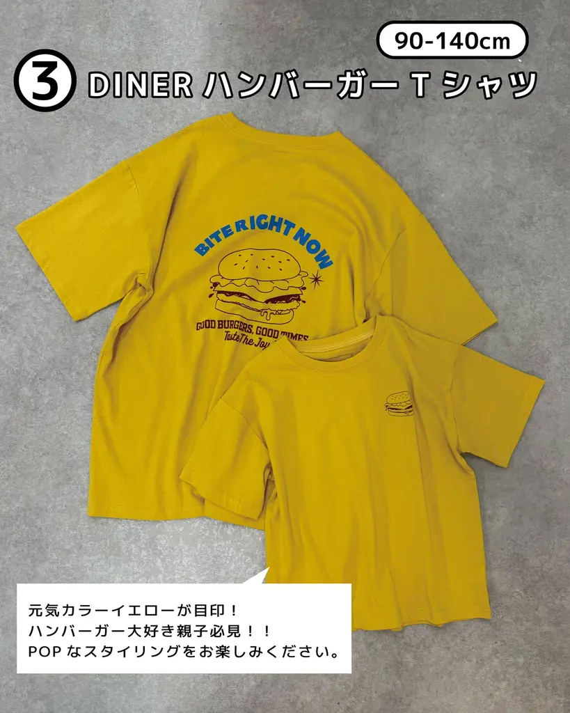 ナルミヤ・インターナショナルの「and D. petit main（アンドディー. プティマイン）」が、Instagramにて父の日プレゼントキャンペーンを開催中 !! 画像 5