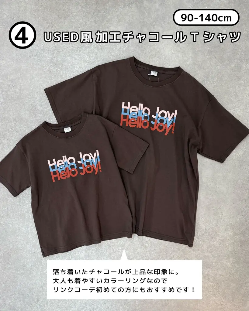 ナルミヤ・インターナショナルの「and D. petit main（アンドディー. プティマイン）」が、Instagramにて父の日プレゼントキャンペーンを開催中 !! 画像 6