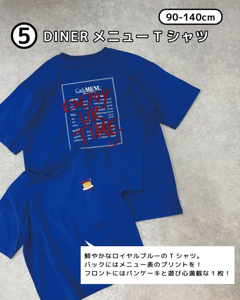 ナルミヤ・インターナショナルの「and D. petit main（アンドディー. プティマイン）」が、Instagramにて父の日プレゼントキャンペーンを開催中 !! 画像 7