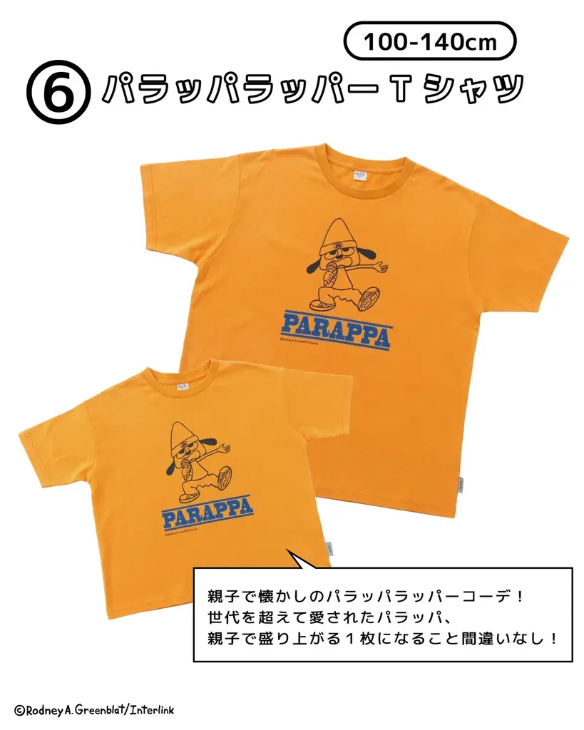ナルミヤ・インターナショナルの「and D. petit main（アンドディー. プティマイン）」が、Instagramにて父の日プレゼントキャンペーンを開催中 !! 画像 8