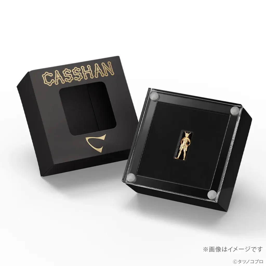 「キャシャーンがやらねば、誰がやる！」18金でよみがえる『新造人間キャシャーン』【限定100体】ミニフィギュア誕生 画像 9