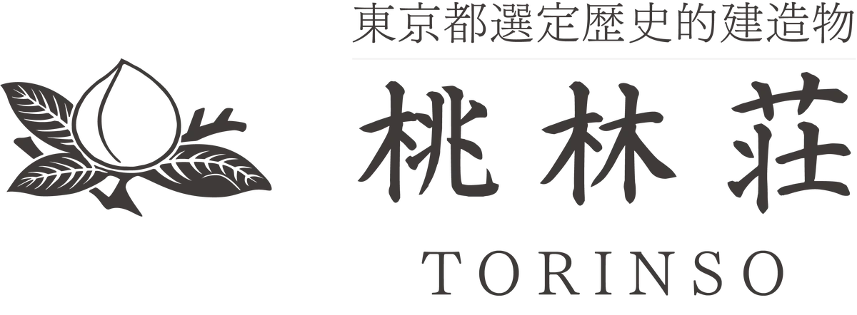 【フォレストテラス明治神宮】東京都選定歴史的建造物「桃林荘」を特別公開！貸切邸宅で叶える“和の結婚式”体験フェアを開催 ～明治神宮百年の歴史が紡ぐ特別な一日をご提案～ 画像 4