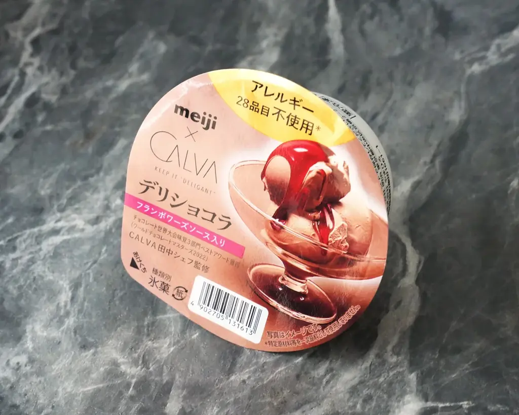 【あのひんやり夏スイーツ第2弾】セブン‐イレブン×明治×世界的ブランド、アレルギー28品目不使用コラボアイス新発売 画像 4