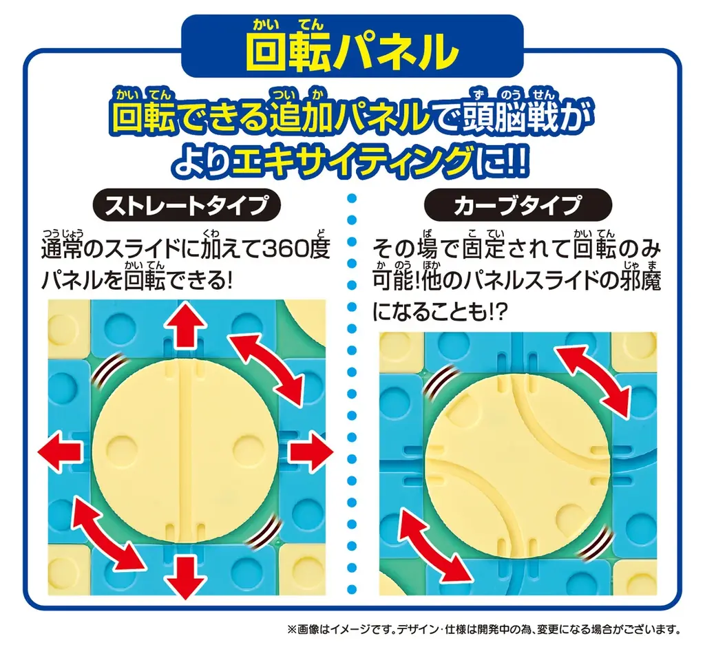 6月10日は「時計の日」”止まらない時計“にハラハラしてみない？『チクタクバンバンで時計と遊ぼう』プレゼントキャンペーン実施！ 画像 4