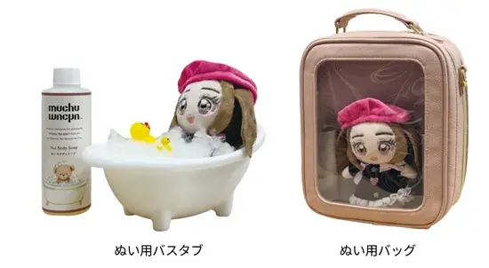 「推しに夢中になれる場所」をテーマにした撮影イベント『Enjoy推し活!!』をイオンモール堺北花田で開催 画像 10
