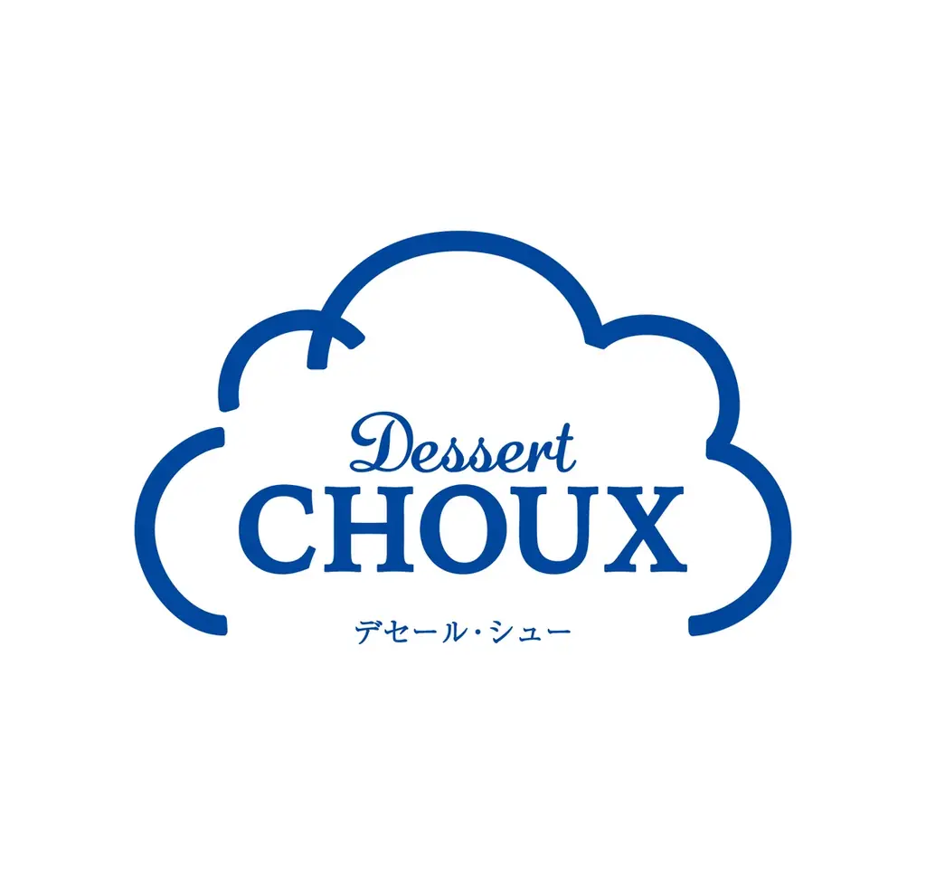 ビアードパパが手がける、東京土産の新鋭シュークリームブランド「Dessert Choux（デセール・シュー）」が、エキュート品川に6月15日から6月28日までの期間限定で初登場。 画像 2