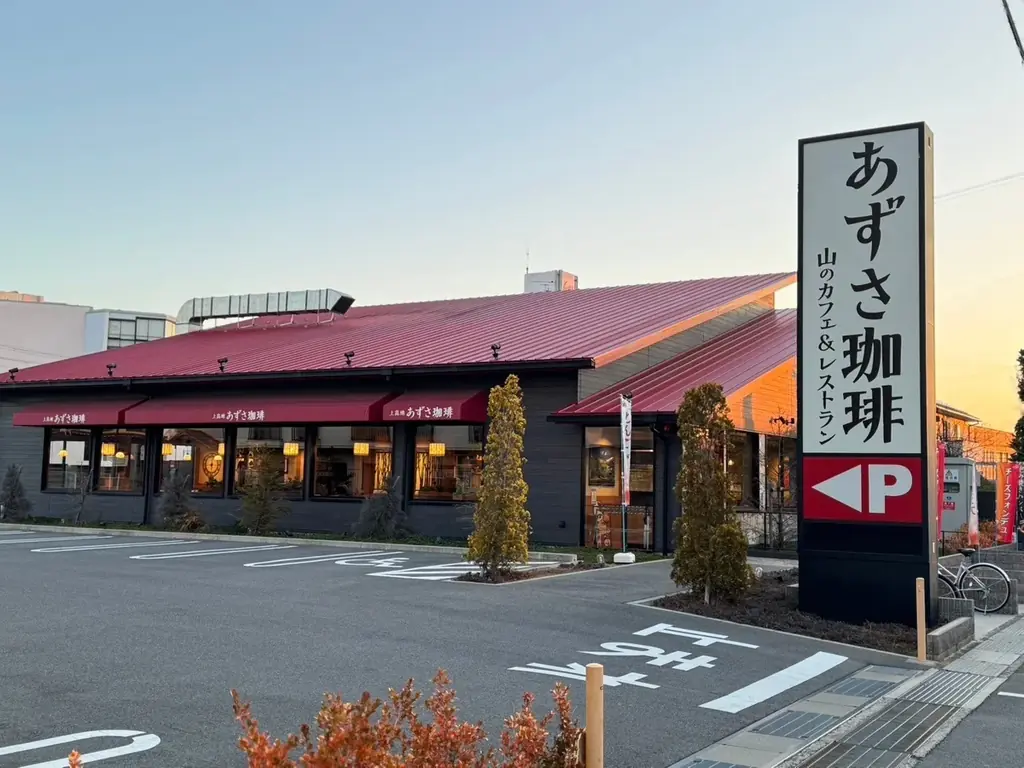 【メニューリニューアル】「上高地あずさ珈琲」が6月10日から新メニューへ。情景をイメージした3種の挽きたて珈琲、自家製アップルパイなど【美味しくなりました】 画像 16