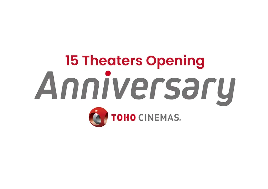 ＴＯＨＯシネマズ『アニバーサリーキャンペーン』 第2弾デザインのシアターカード配布決定！ 画像 2