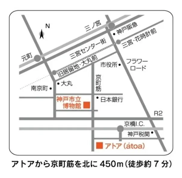 AQUARIUM×ART átoa × 神戸市立博物館『トーベとムーミン展～とっておきのものを探しに～』芸術と物語の世界を巡るお得なセット券を販売します！ 画像 3