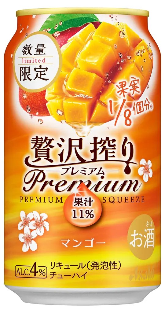 贅沢搾りマンゴー発売
