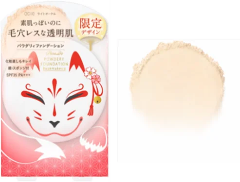 セブン‐イレブンで販売中のコスメブランド「パラドゥ」から数量限定の夏コスメが登場！「夏祭り」をテーマにしたリップ・ファンデーション・ネイルがラインアップ 画像 3