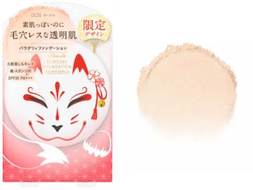 セブン‐イレブンで販売中のコスメブランド「パラドゥ」から数量限定の夏コスメが登場！「夏祭り」をテーマにしたリップ・ファンデーション・ネイルがラインアップ 画像 4