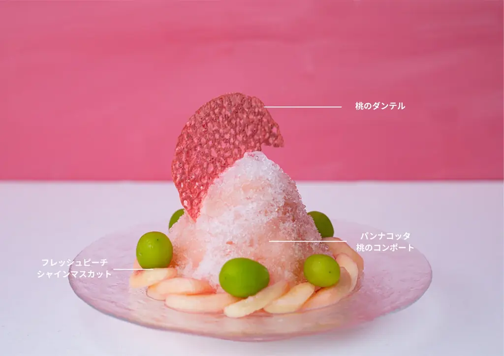 【頭がキーンとしにくい信州深層純氷で作るかき氷・夏の第二弾】季節の移ろいを味わうように、フルーツの魅力を重ねたご褒美デザート「桃×シャインマスカット～Wフルーツかき氷～」 画像 4