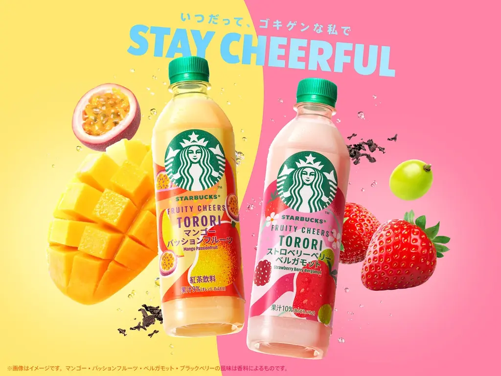 「フルーツｘティーｘミルク」を組み合わせた新ドリンクシリーズ　「スターバックス® FRUITY CHEERS™ TORORI」6月16日（火）新発売 画像 1