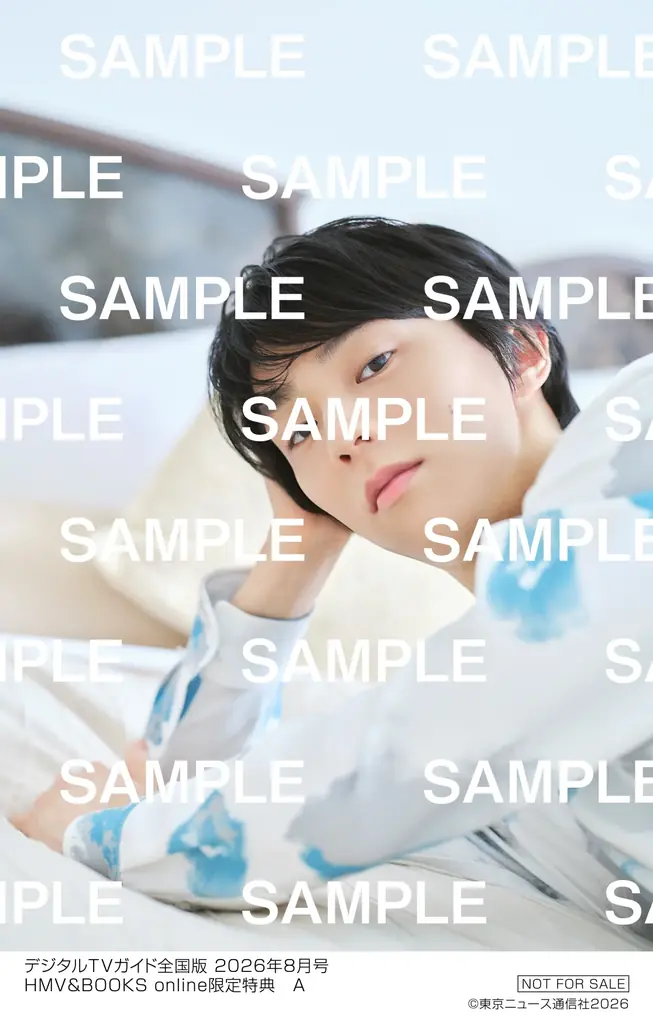 「バレーボール ネーションズリーグ2026」＆夏ドラマを見るならこの１冊！ 限定特典で「羽生結弦生写真」も！ 地上波・BS・CS掲載最強番組表！のデジタルTVガイド8月号、6/24発売 画像 3