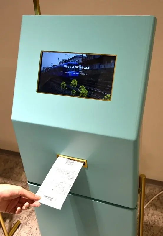 ジュンク堂書店オールナイトイベント“ミッドナイトジュンクラブ” チケット販売開始とタイムテーブル発表 画像 5