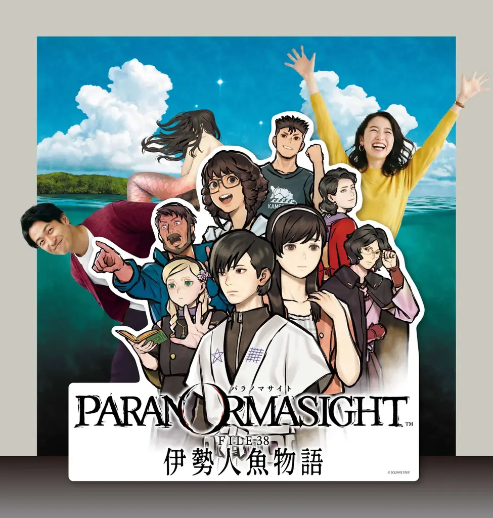 【夏休み】「パラノマサイト FILE38 伊勢人魚物語」コラボイベントin スモールワールズ開催決定。実施プログラム発表！ 画像 4