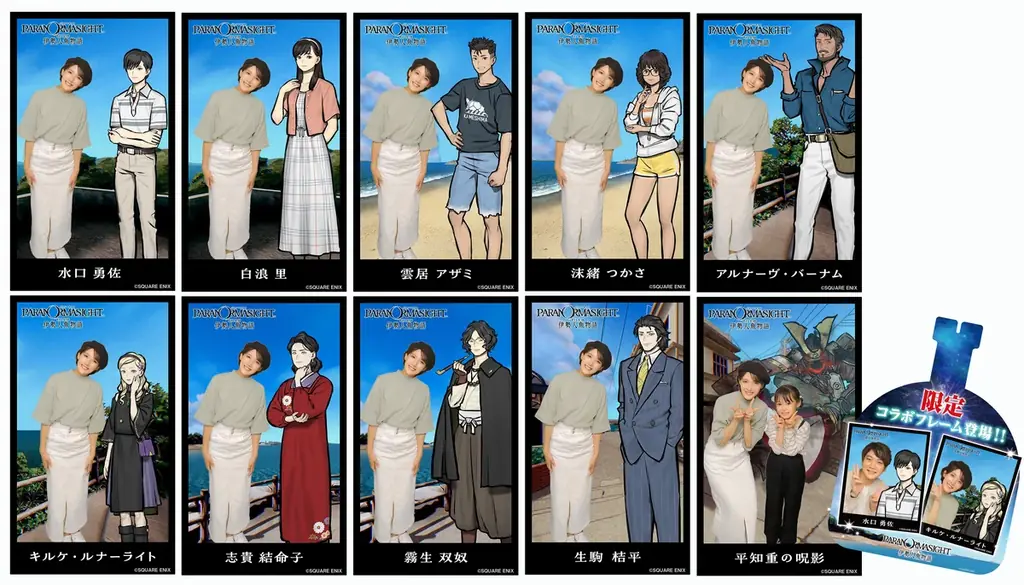 【夏休み】「パラノマサイト FILE38 伊勢人魚物語」コラボイベントin スモールワールズ開催決定。実施プログラム発表！ 画像 8
