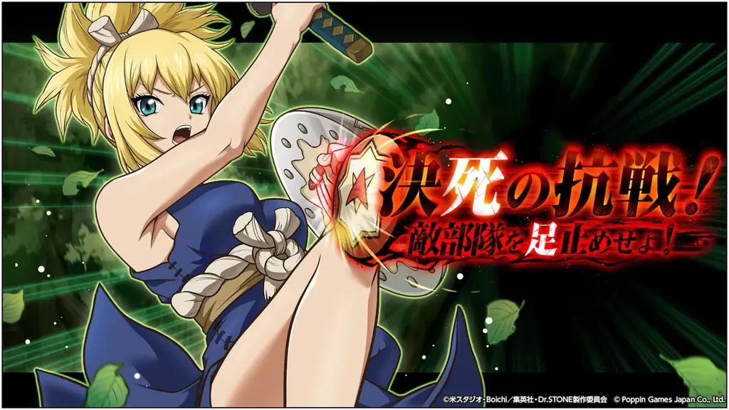 「決死の抗戦」開催！Dr.STONEバトルクラフト最新イベントまとめ