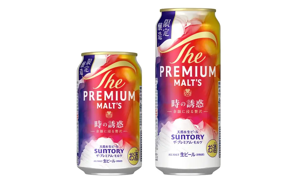 8月4日発売　ザ・プレミアム・モルツ『時の誘惑』数量限定ビール