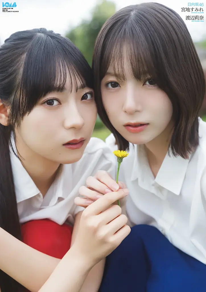 日向坂46特集！宮地すみれ＆渡辺莉奈の初ペア表紙巻頭グラビア、卒業発表した山口陽世グラビア＆ロングインタビュー！ 画像 4
