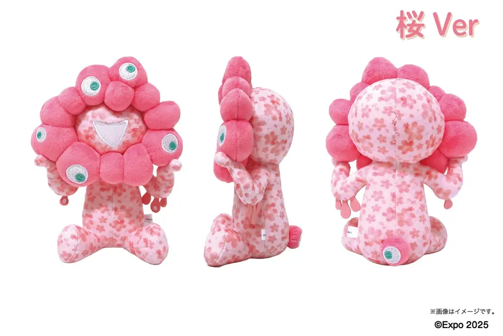 【【EXPO2025 公式ライセンス商品】ミャクミャクの新商品「ぬいぐるみとカラビナ付きマスコット（桜Ver)」が新登場！ 画像 2