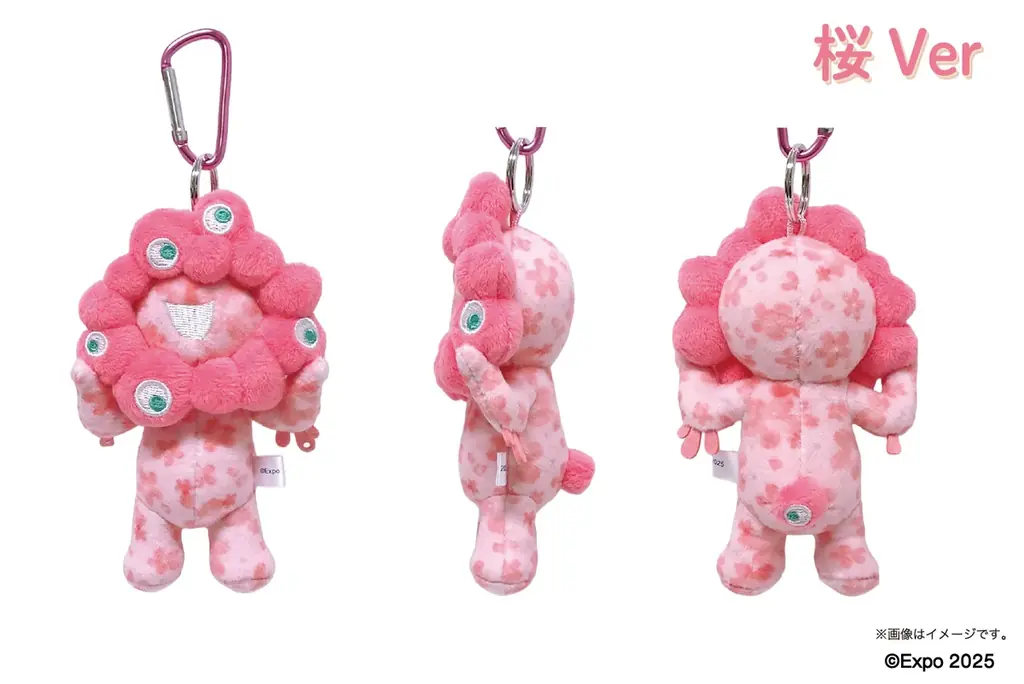 【【EXPO2025 公式ライセンス商品】ミャクミャクの新商品「ぬいぐるみとカラビナ付きマスコット（桜Ver)」が新登場！ 画像 3