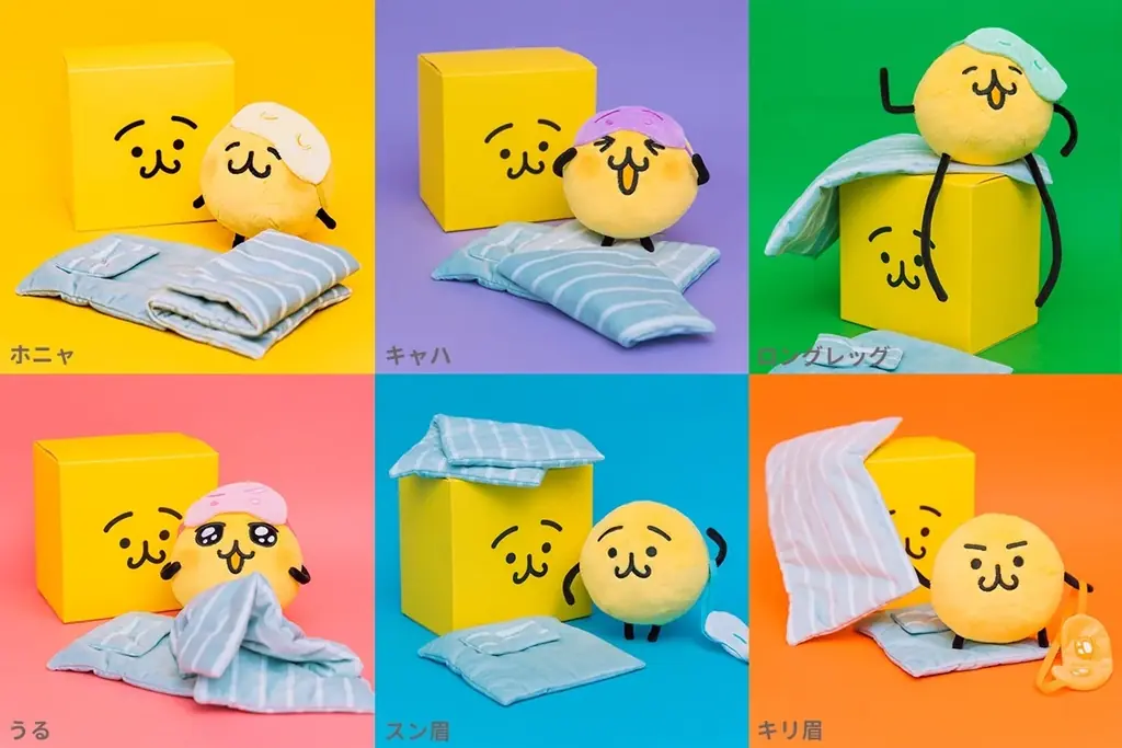 【LINEヤフー/LINE FRIENDS】「えもじの子（仮）」、初の公式グッズ化とライセンス展開を開始 画像 4