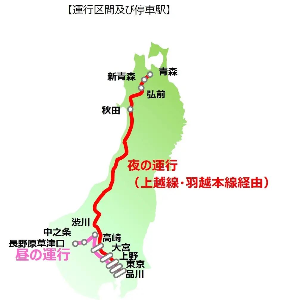 夜行運転に対応する特急列車により新たな乗車体験を提案します 画像 6