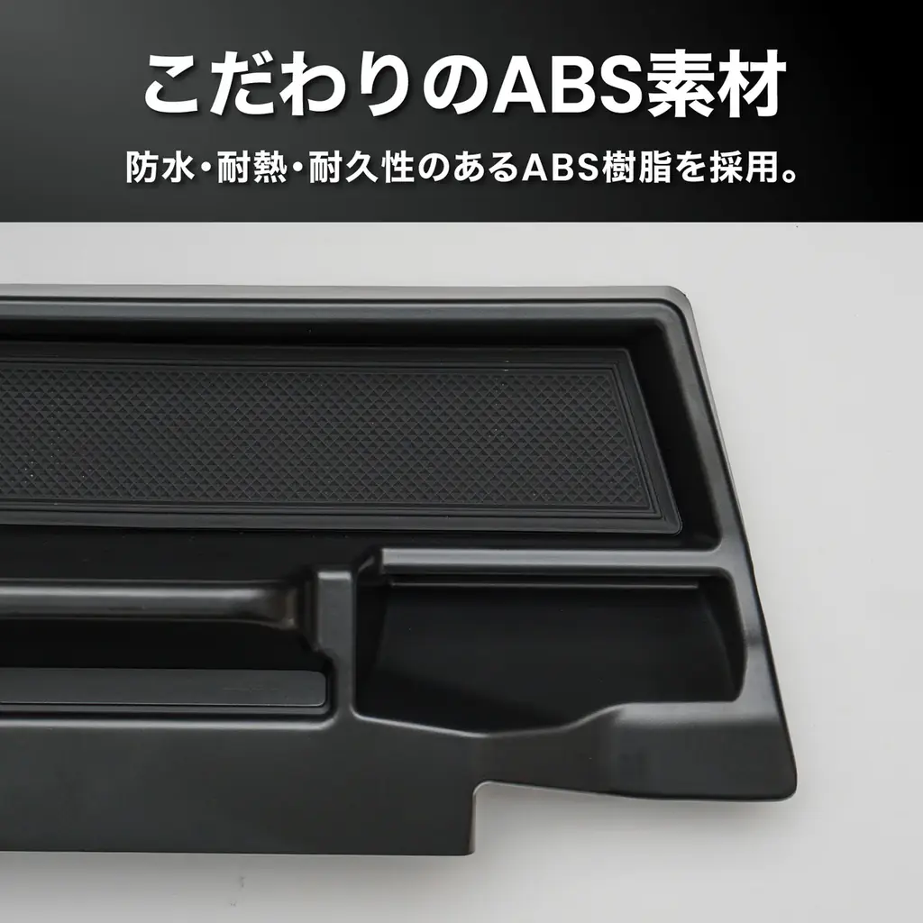 ノア・ヴォクシーの車内空間が、もっと快適に。90系専用設計の「ダッシュボードトレイ」を販売開始。スマホスタンド・カード収納も備え、工具不要わずか30秒で設置完了。 画像 10