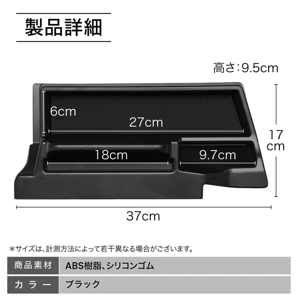 ノア・ヴォクシーの車内空間が、もっと快適に。90系専用設計の「ダッシュボードトレイ」を販売開始。スマホスタンド・カード収納も備え、工具不要わずか30秒で設置完了。 画像 12