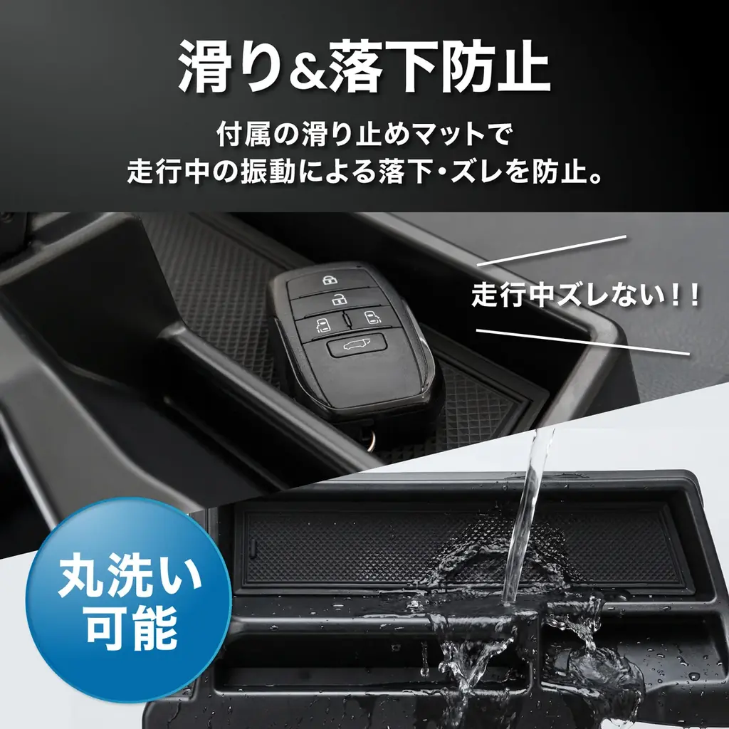 ノア・ヴォクシーの車内空間が、もっと快適に。90系専用設計の「ダッシュボードトレイ」を販売開始。スマホスタンド・カード収納も備え、工具不要わずか30秒で設置完了。 画像 8