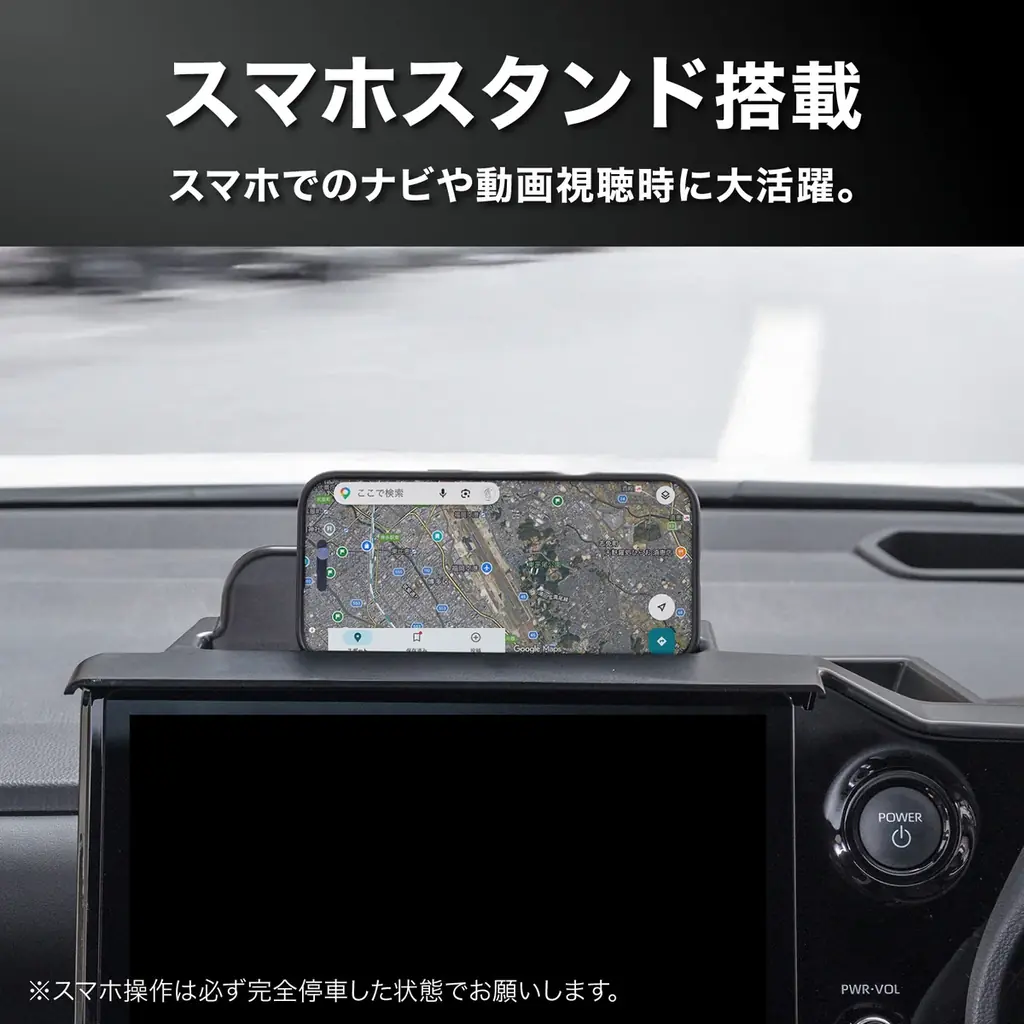 ノア・ヴォクシーの車内空間が、もっと快適に。90系専用設計の「ダッシュボードトレイ」を販売開始。スマホスタンド・カード収納も備え、工具不要わずか30秒で設置完了。 画像 9