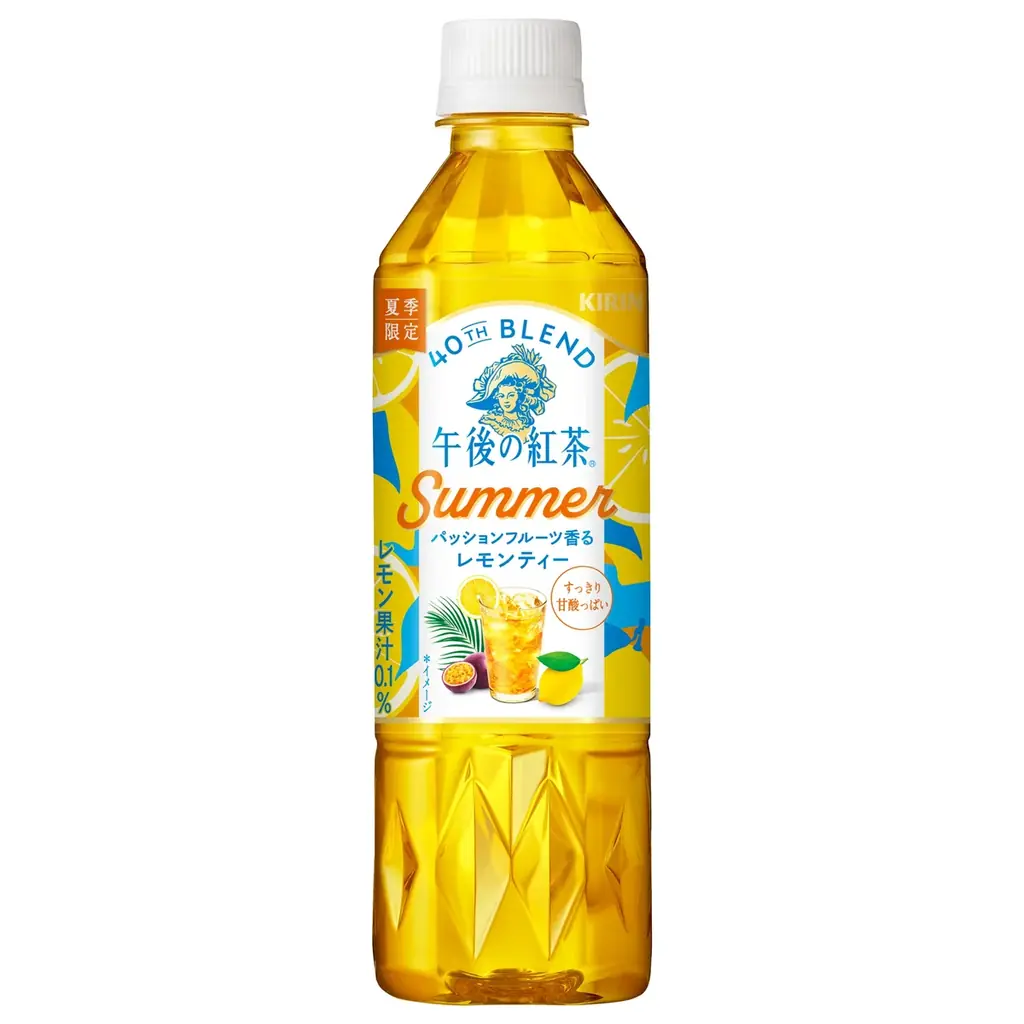 7月7日発売 午後の紅茶40周年 第2弾パッションレモン