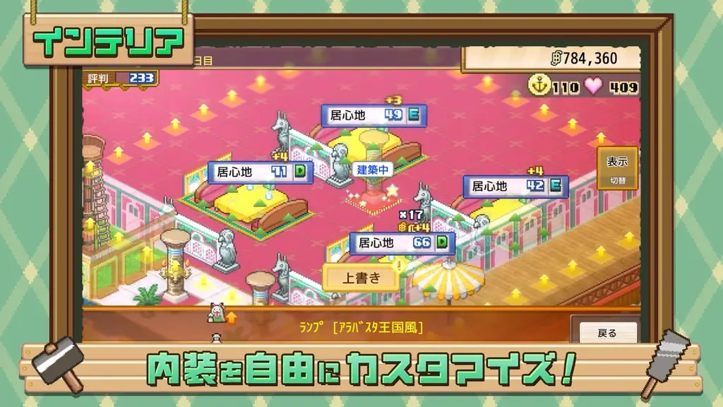 麦わらの一味と海上レストランを経営!?「ONE PIECE」家庭用ゲーム最新作『ONE PIECE 海のごちそうレストラン 』2026年10月22日（木）発売決定！ 画像 6