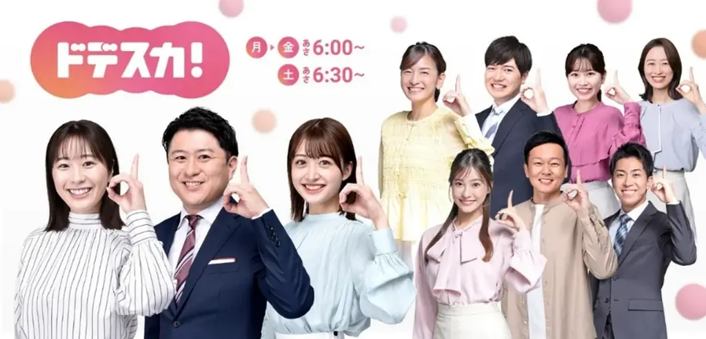 スシロー×メ～テレ「ドデスカ！」初コラボ！あの“ウルフィ”がおすしになった！？「みそカツ風ロール」や「スシロー流ひつまぶし」など4商品が登場！ 画像 7