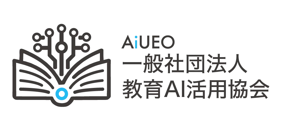 【本日開幕】教育AIサミット in AI NATIVE EXPO2026 画像 2