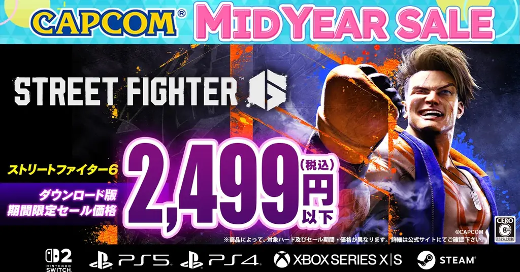「CAPCOM CUP 12」優勝 さはら選手による、ハイタニさんとの対談企画と丹生さんとの初心者向けレクチャー動画が公開！ 画像 10