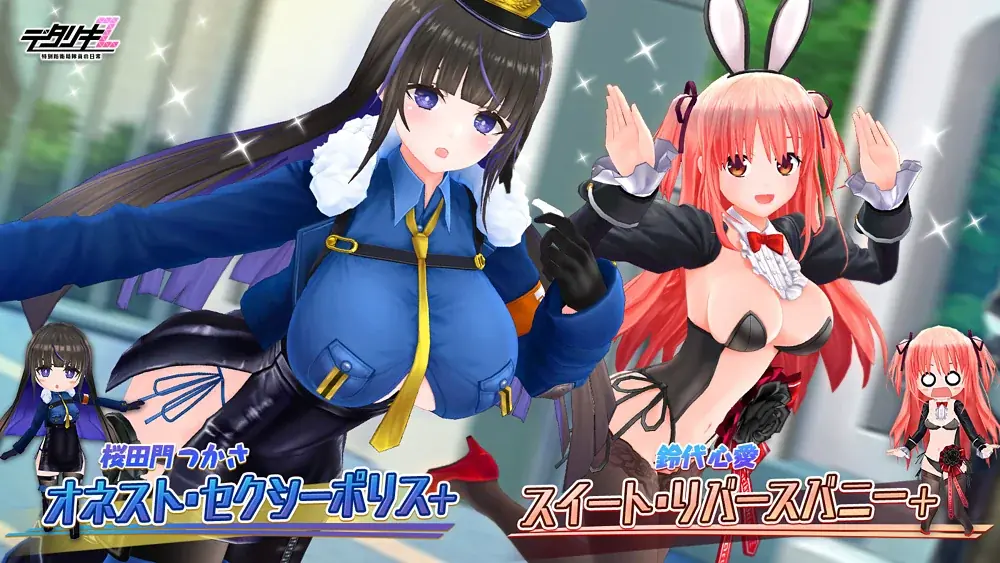 『デタリキZ 特別防衛局隊員の日常』新メンバー参戦！正義の警察官 桜田門つかさ 画像 2