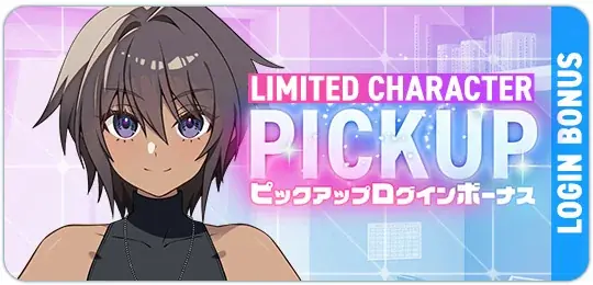 マブラヴ最新作『マブラヴ ガールズガーデン』『マブラヴ オルタネイティヴ トータル・イクリプス』よりSSR「タリサ・マナンダル」、SSR「ステラ・ブレーメル」が初登場！ 画像 6