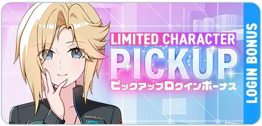 マブラヴ最新作『マブラヴ ガールズガーデン』『マブラヴ オルタネイティヴ トータル・イクリプス』よりSSR「タリサ・マナンダル」、SSR「ステラ・ブレーメル」が初登場！ 画像 7
