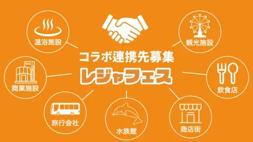 NMB48×阪神高速、初の大型コラボが実現！パーキングエリアとNMB48オフィシャルショップを巡る「NMB48のめっちゃ寄り道日和！」を開催 画像 6