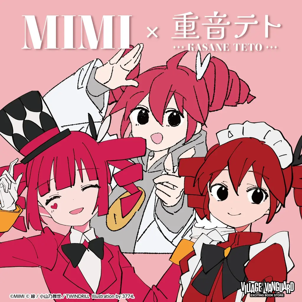 【MIMI×重音テト】MIMI活動10周年記念コラボグッズ発売決定！ 画像 1