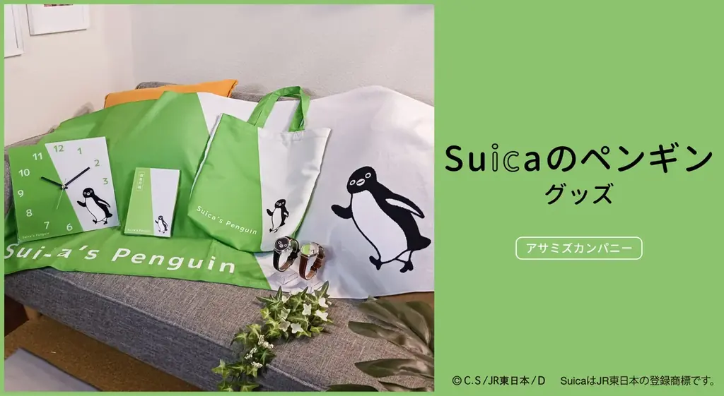 ＪＲ東日本のSuicaのペンギン 25周年記念！【数量限定】Suicaのペンギン25周年記念 懐中時計６月１０日（水）正午から予約販売開始！ 画像 8