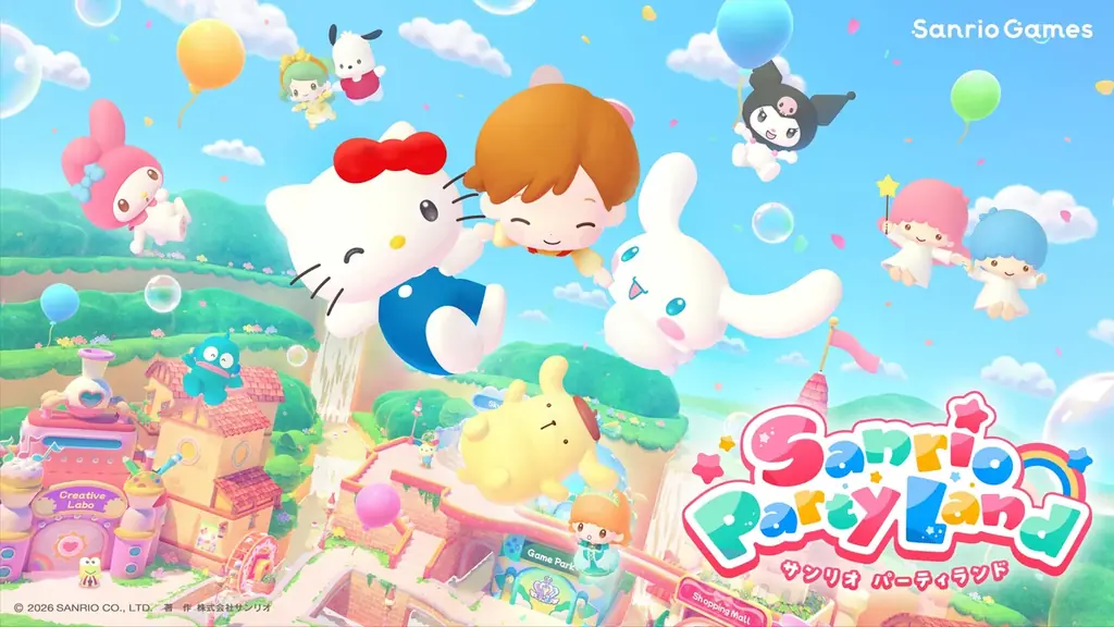 サンリオパーティランド発売
